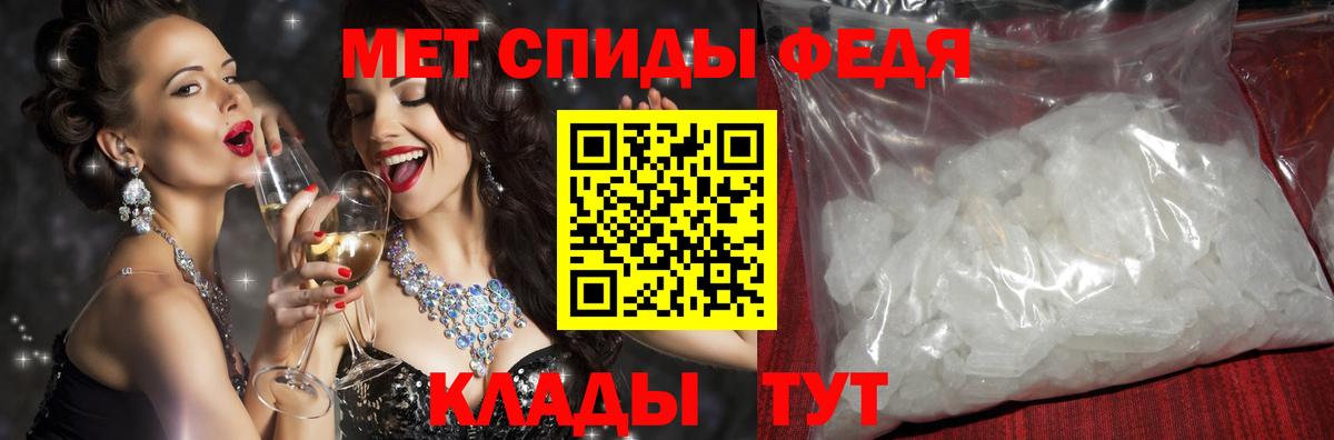 АМФЕТАМИН VHQ Туймазы