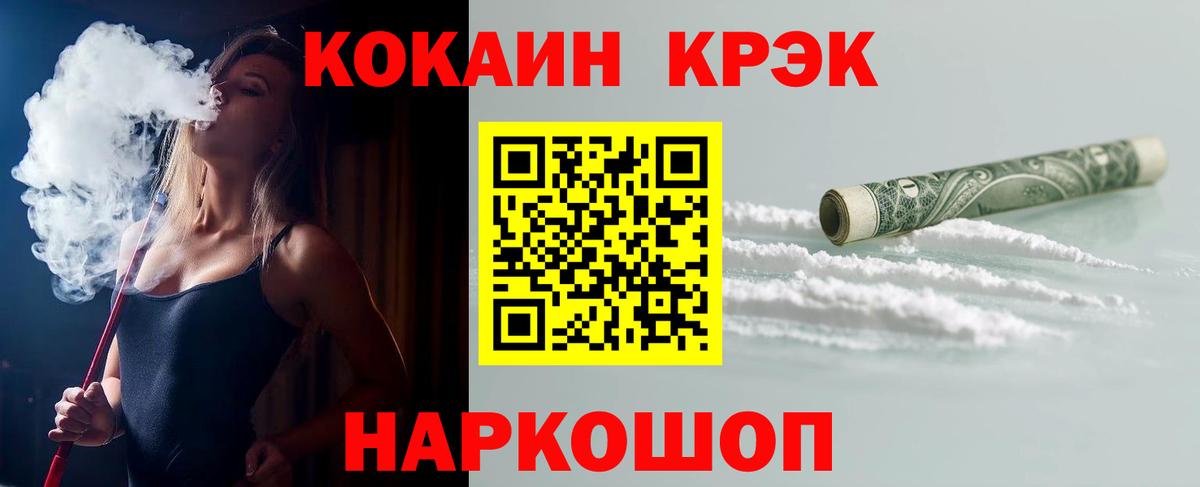 Cocaine 98% Туймазы