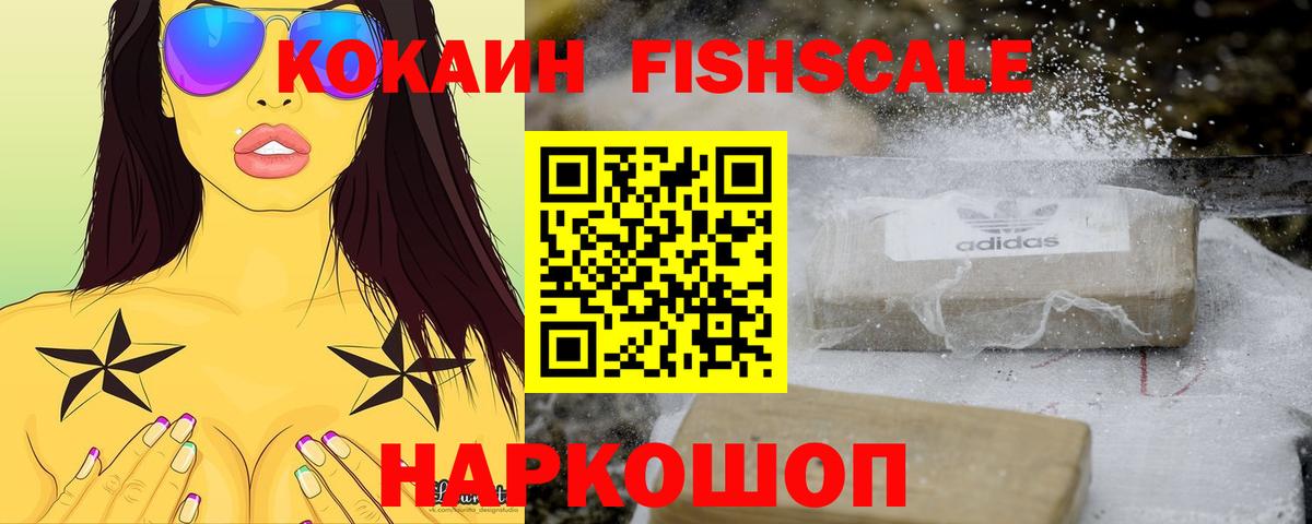 COCAIN Эквадор  Вход с VPN  Туймазы  Cocaine Columbia 