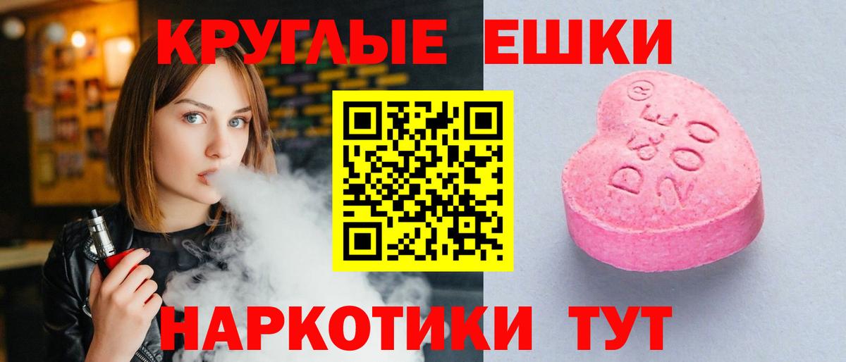 Экстази mix  Вход с VPN  Туймазы  Экстази louis Vuitton 