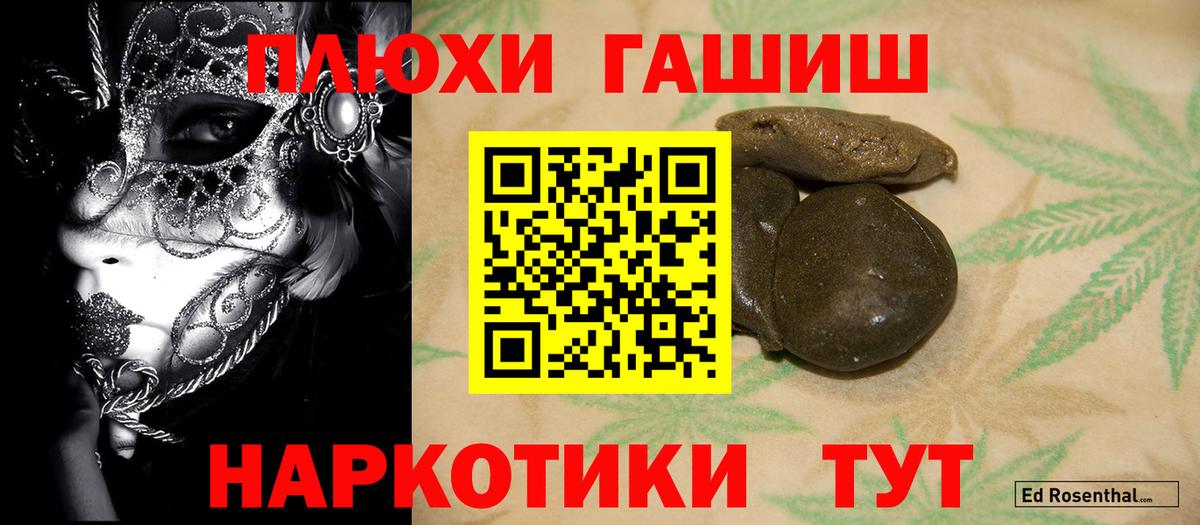 Туймазы  ГАШ ice o lator  Вход с VPN 