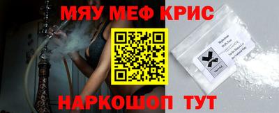 скорость mdpv Кумертау