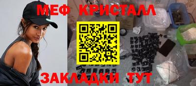 винт Краснознаменск