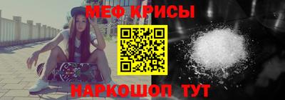 винт Краснознаменск