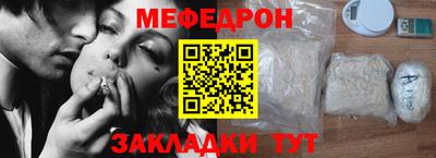 винт Краснознаменск