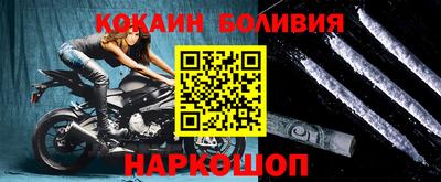 бошки Краснодар