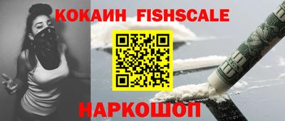 бошки Краснодар