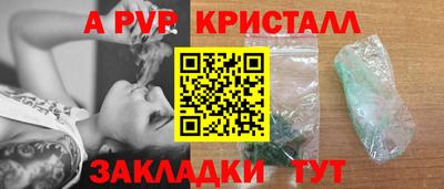 бошки Краснодар