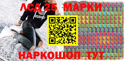 бошки Краснодар
