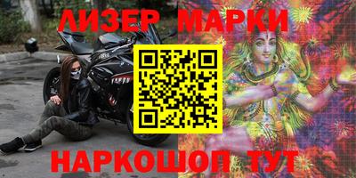 бошки Краснодар