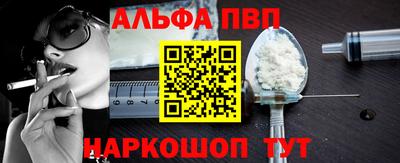 бошки Краснодар