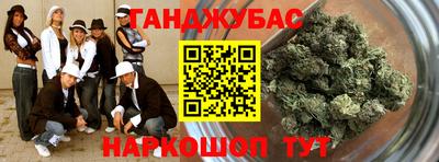 бошки Краснодар