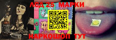 марки nbome Кулебаки
