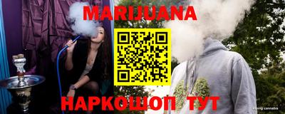 бошки Краснодар