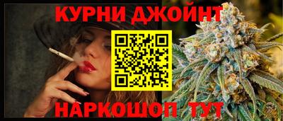 бошки Краснодар