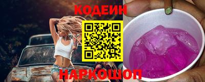 винт Краснознаменск