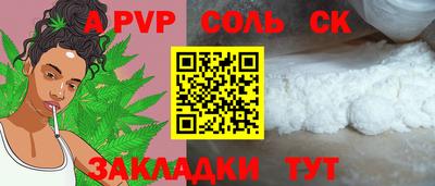 винт Краснознаменск