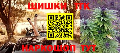 бошки Краснодар