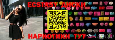 mix Краснокаменск