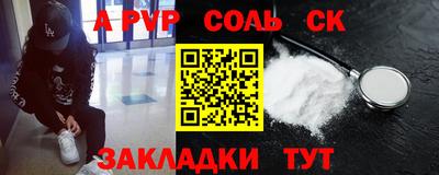 бошки Краснодар