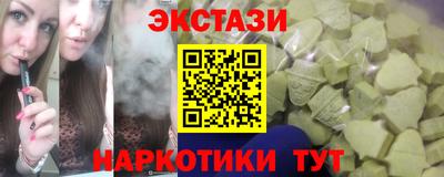 бошки Краснодар