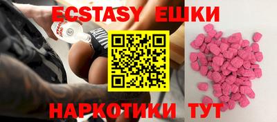 винт Краснознаменск