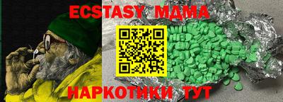 винт Краснознаменск