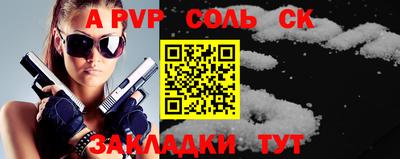 бошки Краснодар