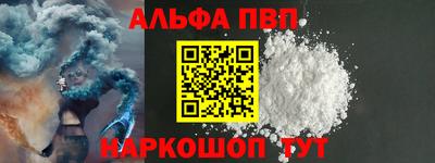 винт Краснознаменск