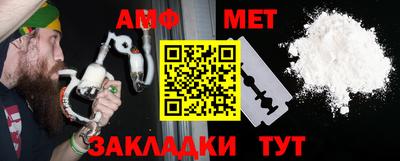 винт Краснознаменск