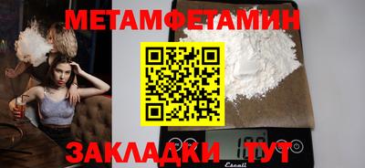 mix Краснокаменск