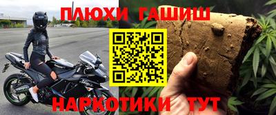 бошки Краснодар