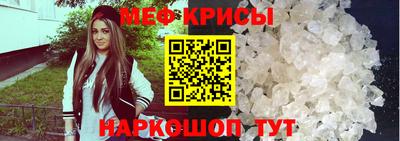 винт Краснознаменск
