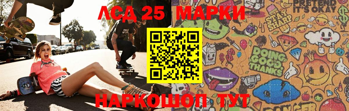 Лсд 25 экстази  Лсд 25 экстази ecstasy  Вход с VPN  Туймазы 