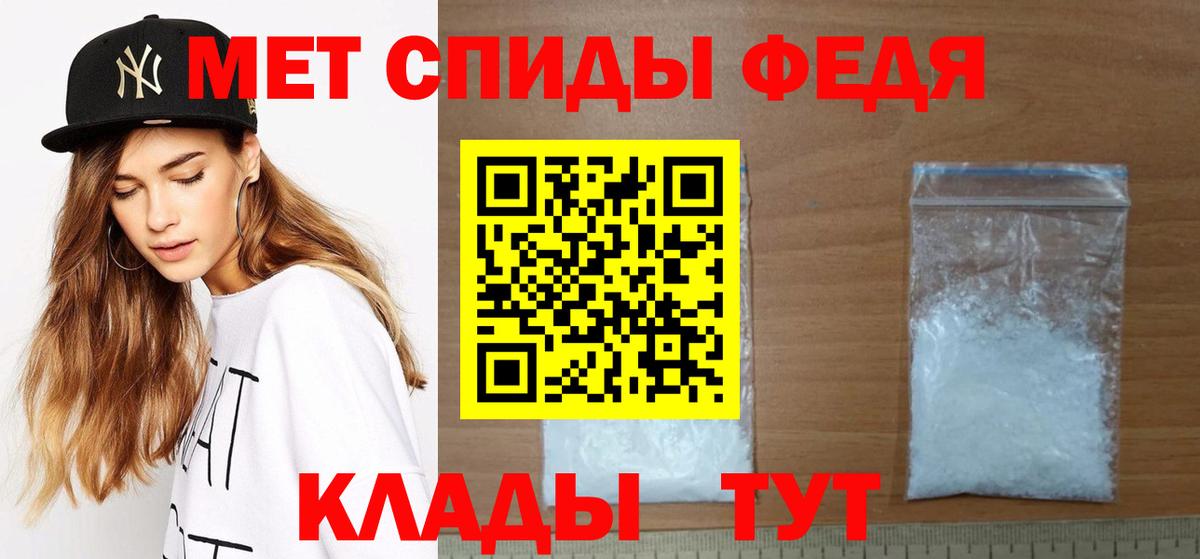 МЕТАМФЕТАМИН кристалл Туймазы