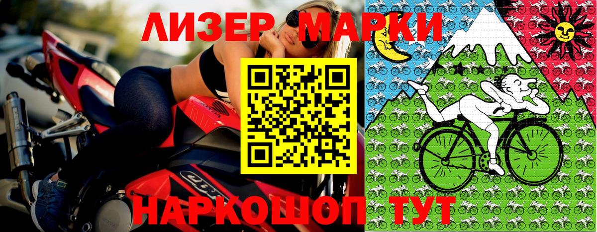 Туймазы  что такое наркотик  Марки NBOMe  Марки N-bome 1,5мг  Вход с VPN  Марки N-bome 1,5мг 