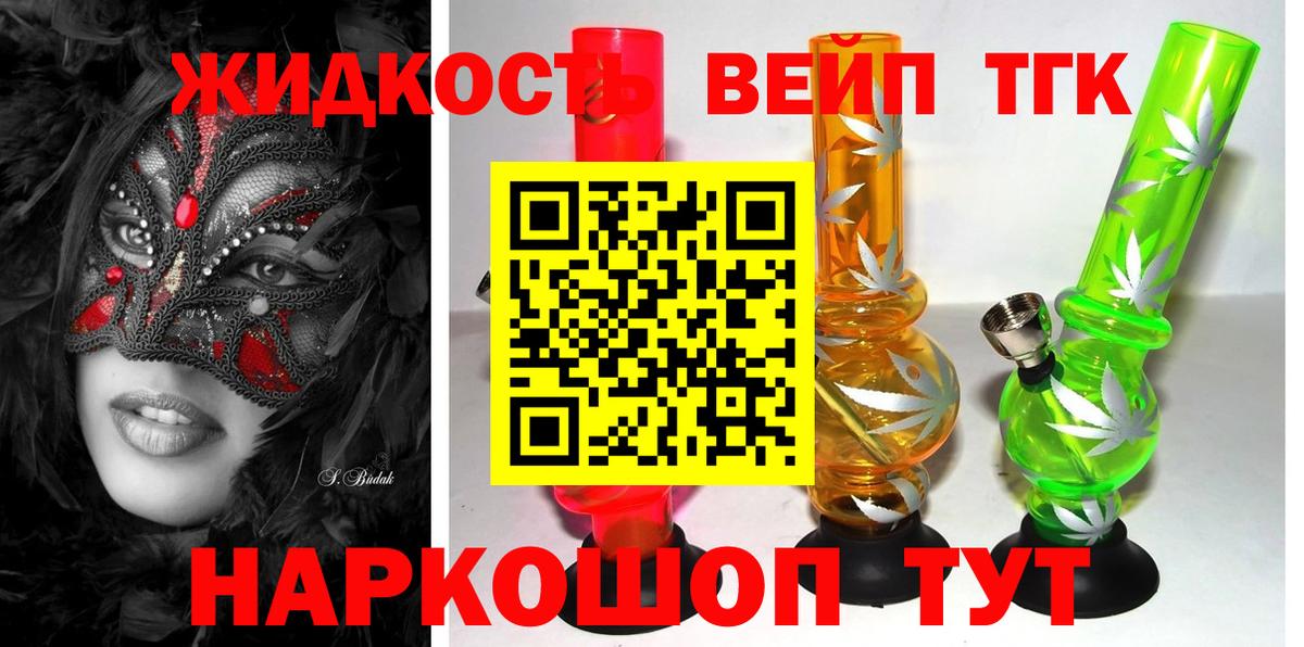 Туймазы  Дистиллят ТГК гашишное масло  ТГК концентрат  Вход с VPN 