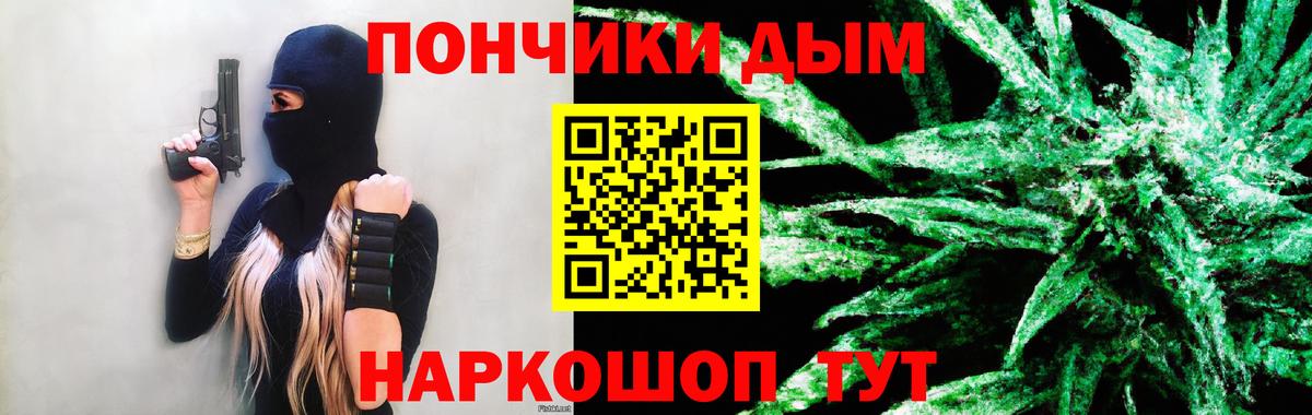Канабис индика  Бошки Шишки гибрид  Вход с VPN  Туймазы  Канабис план 