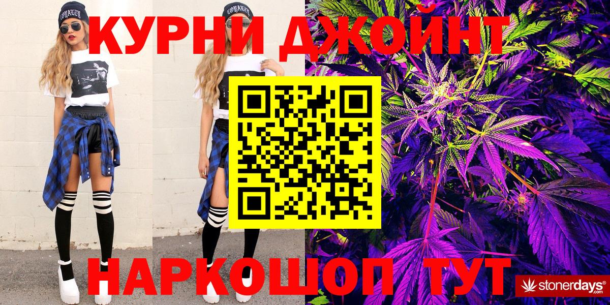 Конопля Bruce Banner Туймазы